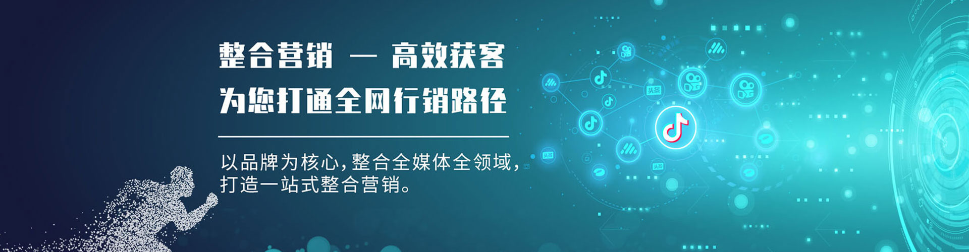 富宁搜索开户返点
