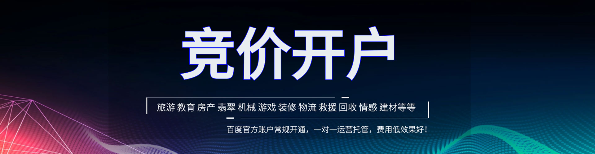 富宁如何做sem