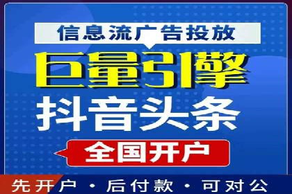 百度竞价排名实战：关键词优化与广告投放策略案例